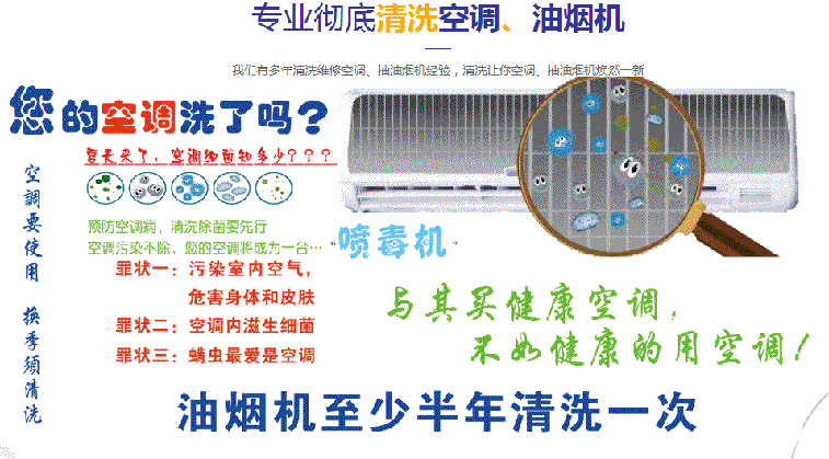 洛阳市空调维修售后服务中心电话在哪里找